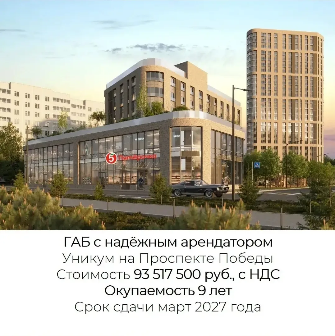 Приветствую Вас! От «Унистроя» есть хорошее предложение, может, вам или вашим знакомым ...