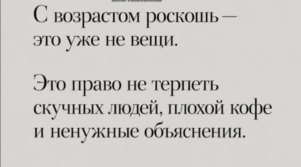 Кофе либо горячий, либо на полу!😆
