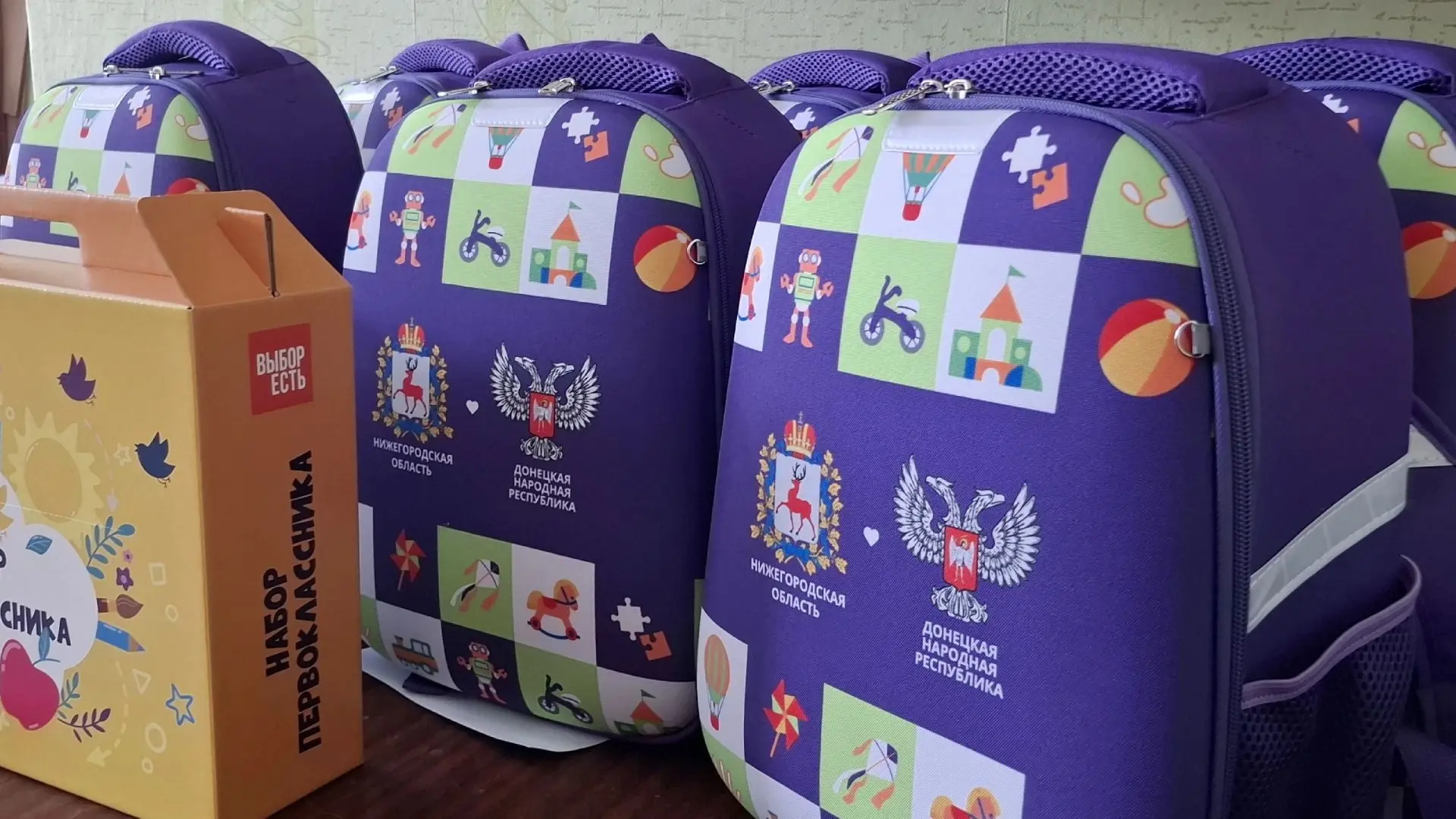 🎒 31 августа, накануне Дня знаний, для будущих первоклассников ГБОУ «СШ № 7 Г.О.ХАРЦЫЗ...