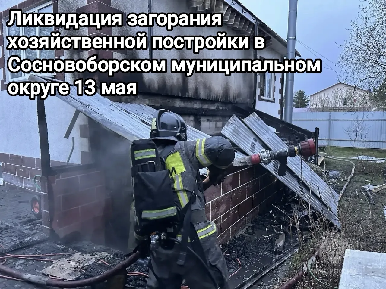 📸 О том, как ещё сотрудники МЧС России Красноярского края оказывали помощь населению в течение недел