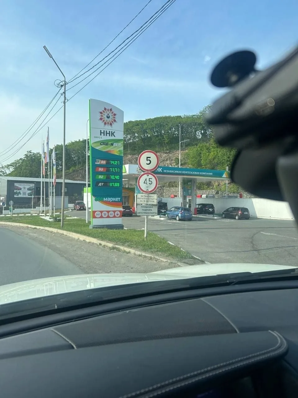 «Бензин снова подорожал. Две недели назад было подорожание. Может быть нужно ввести какой-то моратор