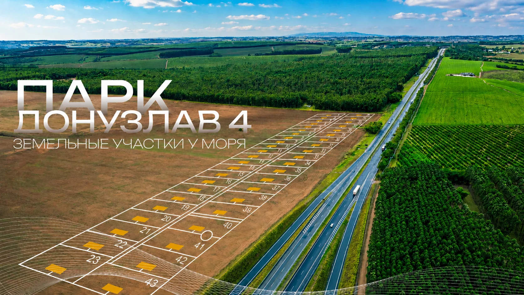 В прошлый раз мы говорили: цена земли в Крыму зависит от того, какой именно это Крым. П...