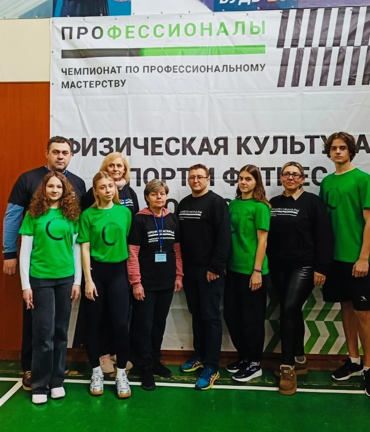💪🇷🇺В «Губернском колледже» города Серпухова завершился региональный этап Чемпионата по профессиональ