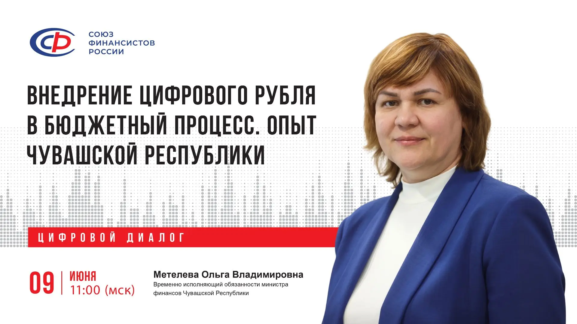 УВАЖАЕМЫЕ КОЛЛЕГИ!