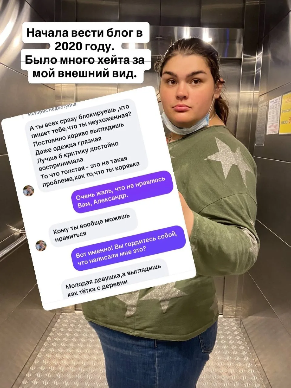 Как же хороши были времена, когда мне просто писали, что я страшная и неухожнная. 

Сейчас тоже тако