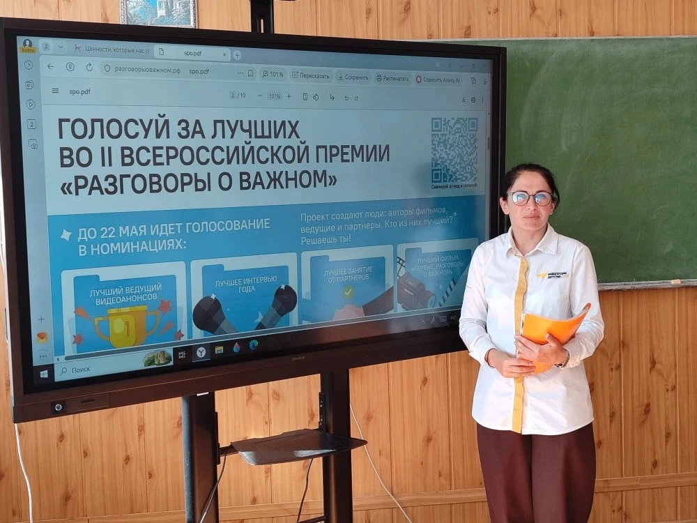 18 мая 2026 г. в КЧР ГБПОО МПК «Профессионал» состоялась торжественная линейка, начавшаяся с церемон