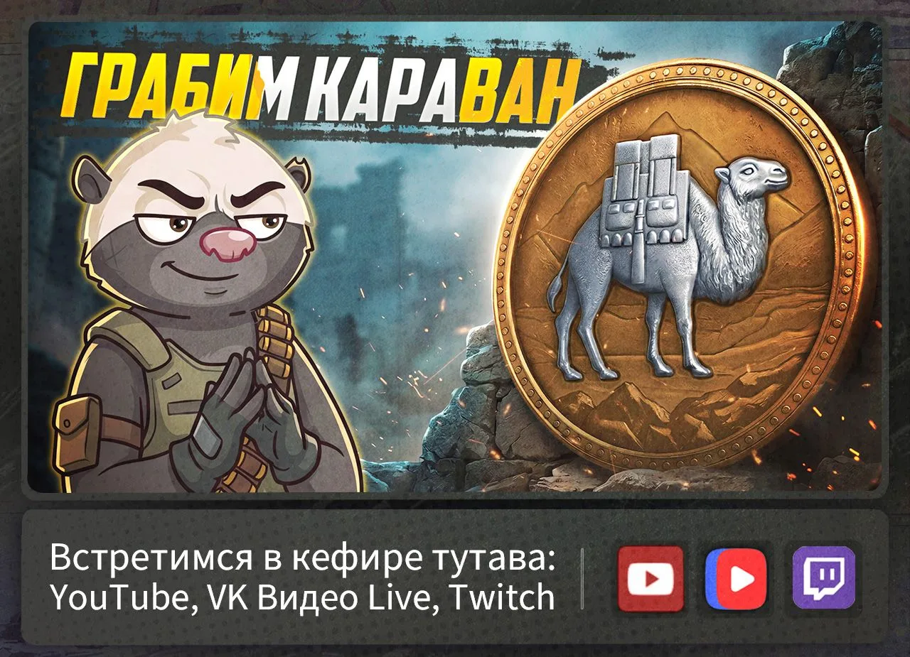 Начало в 16:00 по Мск