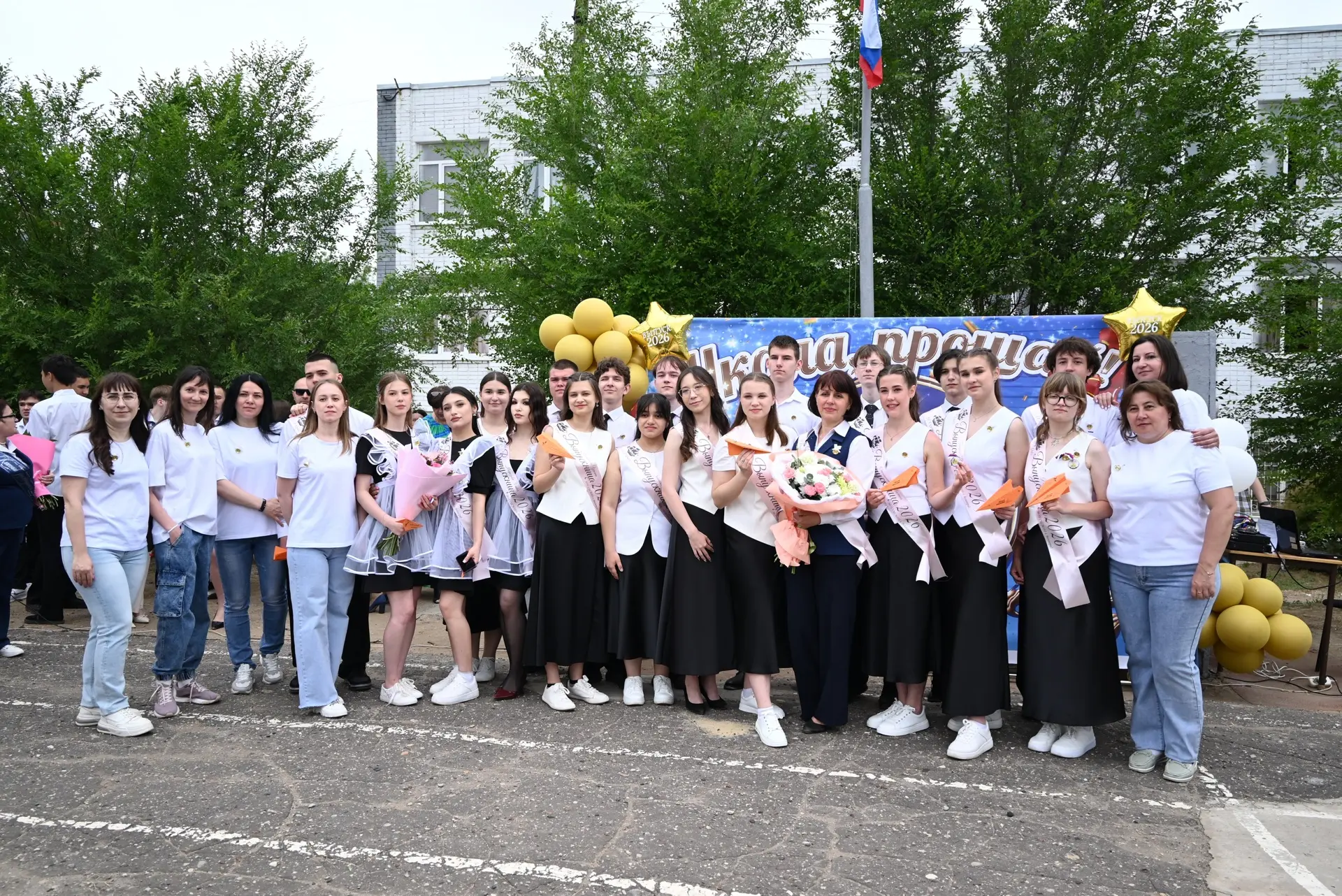 🥇Гордость «Сто раз первой»

Выпускники 11 классов МОУ СШ № 101 успешно сдают ЕГЭ! И это не просто с