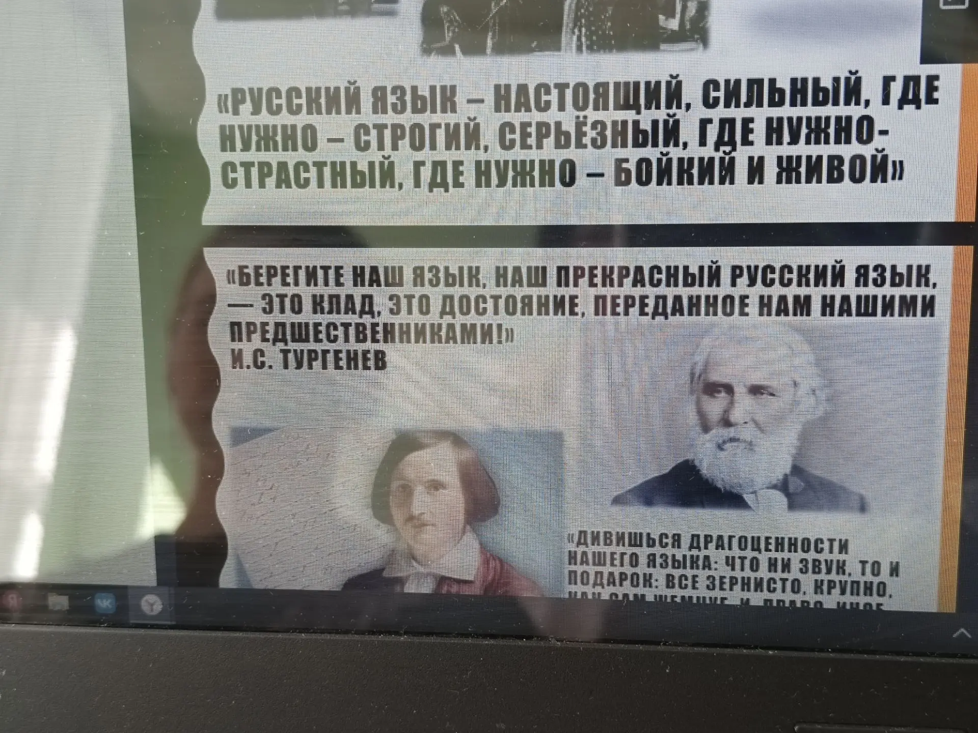 📚 8 сентября — День грамотности.
