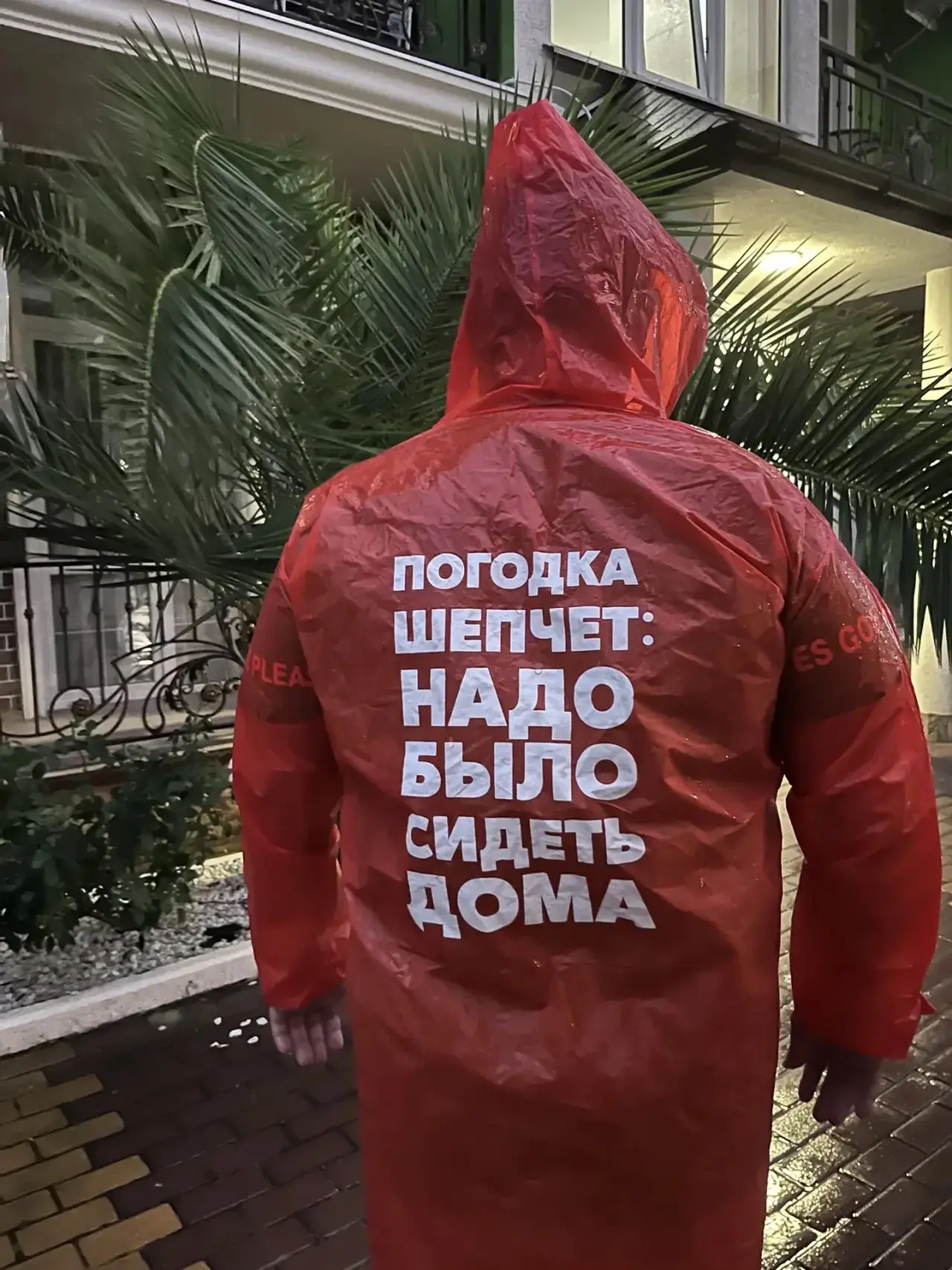 У природы нет плохой погоды, а в Имеретинке тем более! В дождик и в межсезонье всегда о...