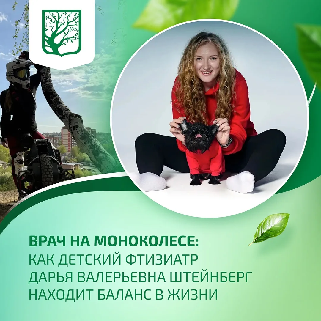 Врач-фтизиатр Дарья Штейнберг работает в детском отделении «ТФМЦ», каждый день сталкива...