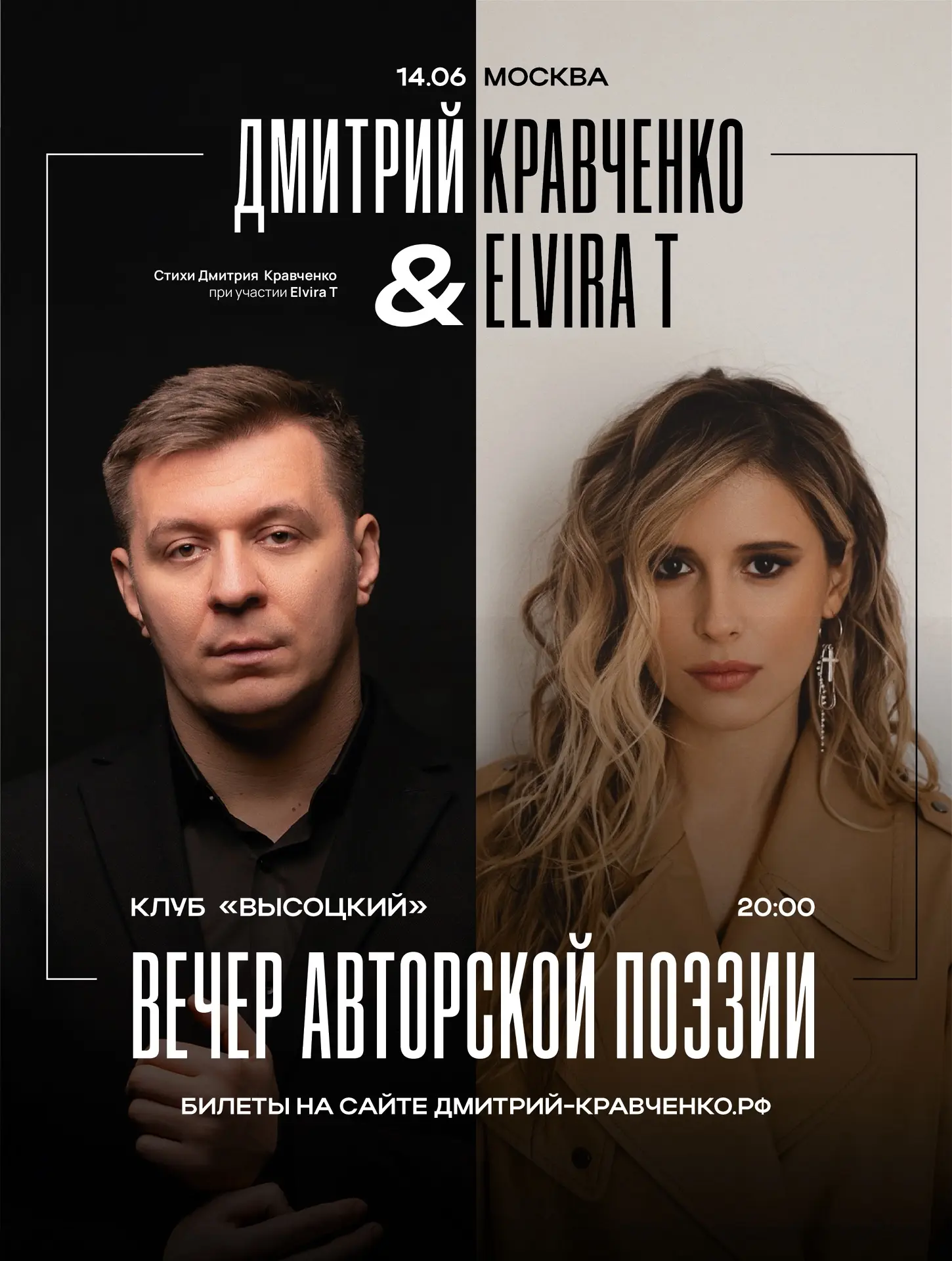 У меня тут намечается необычный творческий вечер в Москве! Приходите!