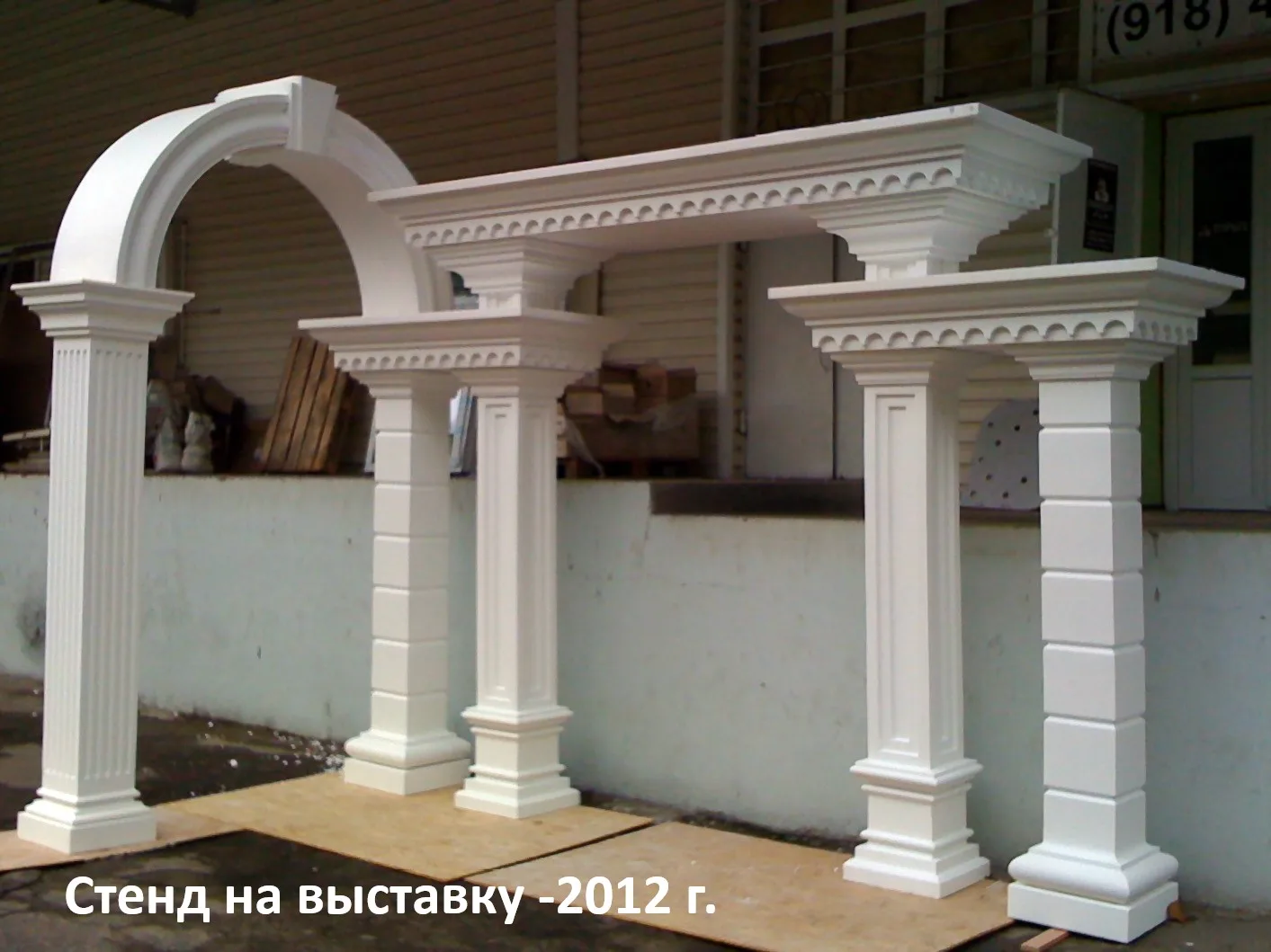17 лет в мире фасадного декора: путь от первых шагов до мастерства