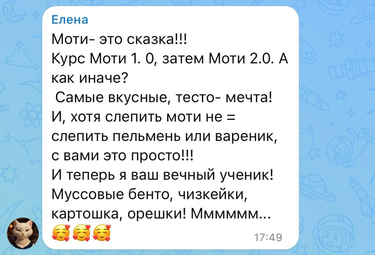 «Познакомилась и влюбилась» 😍
