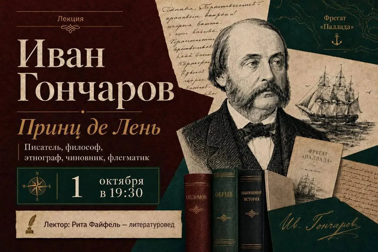 Лекция, которую ну очень жду!