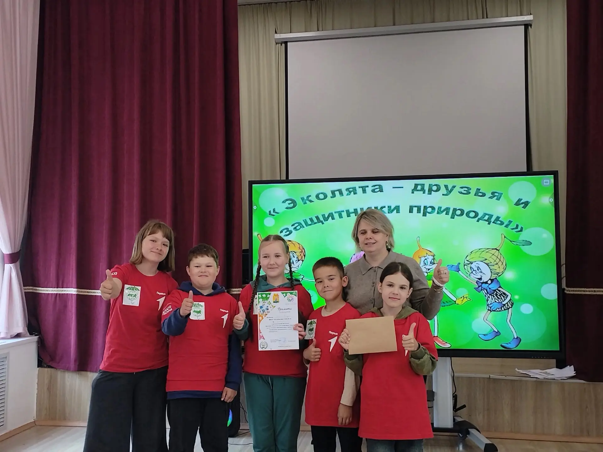 🌿🏆 Победа юных экологов!

Сегодня, 5 июня, на базе Центра дополнительного образования прошёл муниц