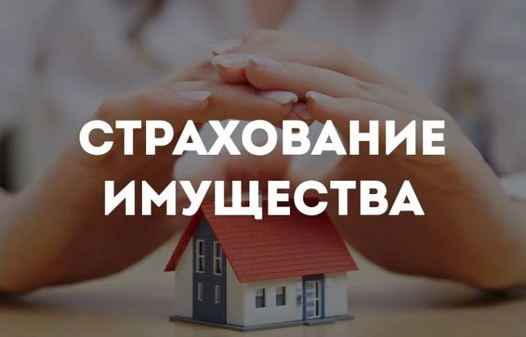 Уважаемые жители Смоленского сельского поселения!