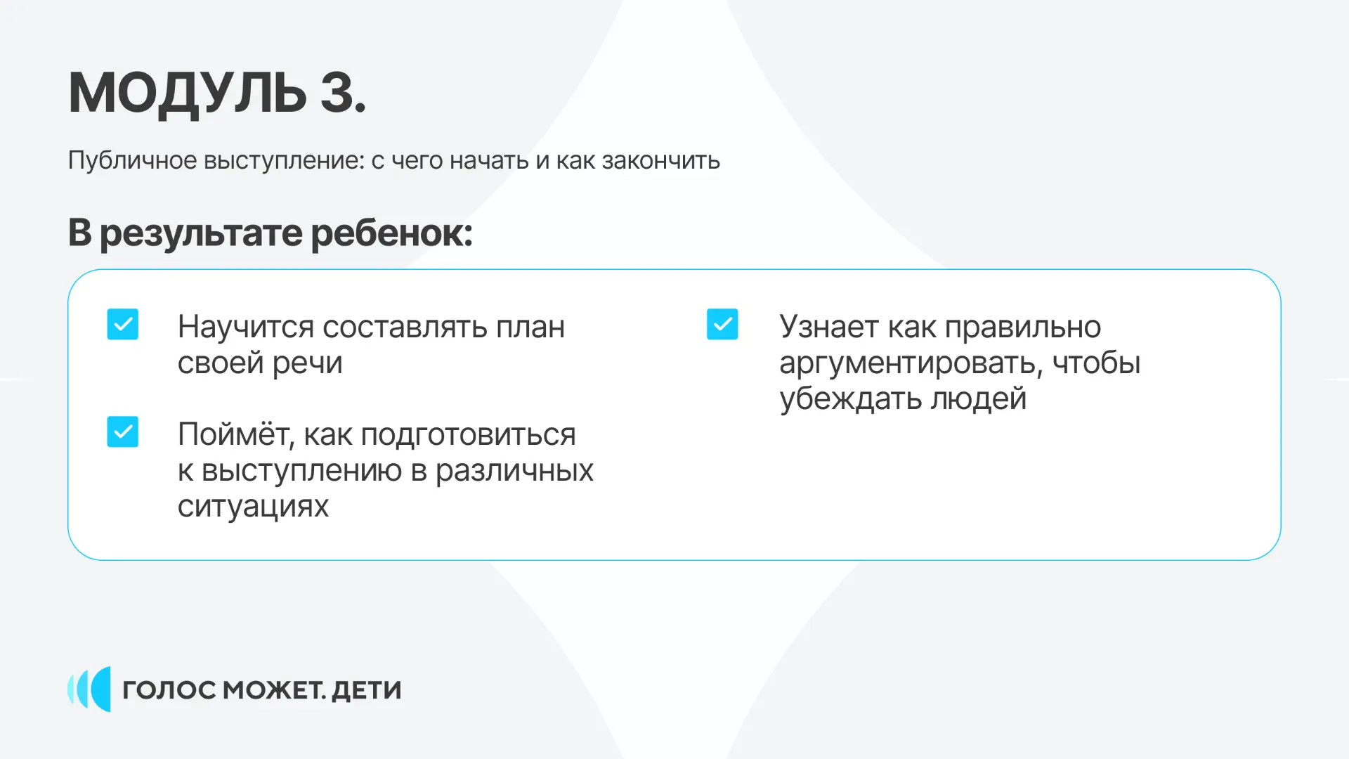Медиа публикации