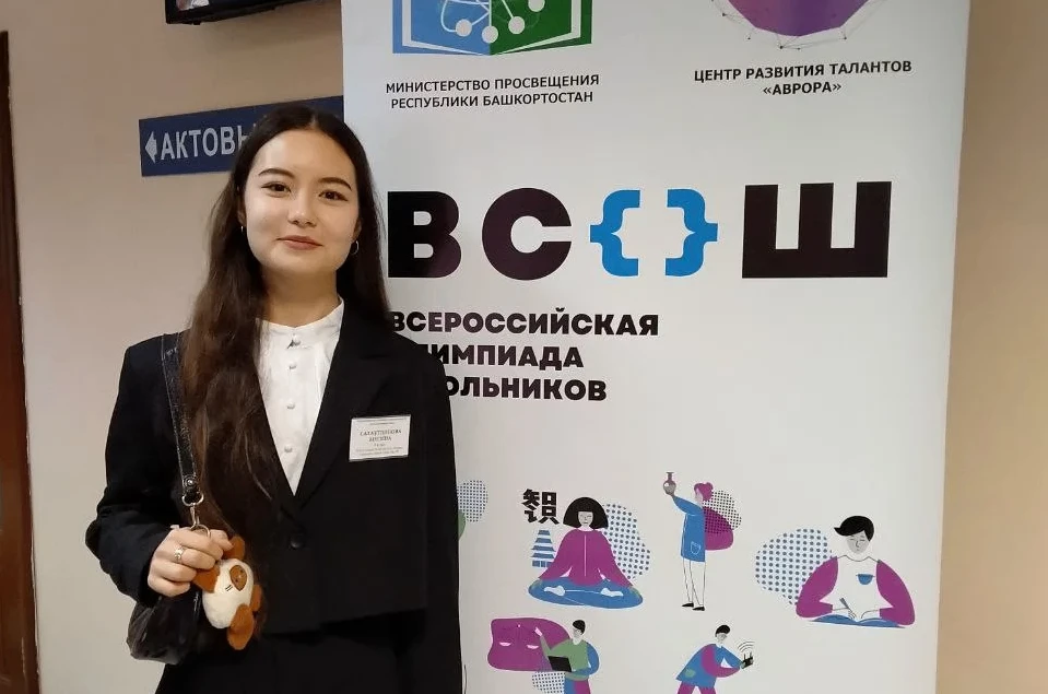 Талантливая девушка стала призером регионального этапа Всероссийской олимпиады школьников по искусст