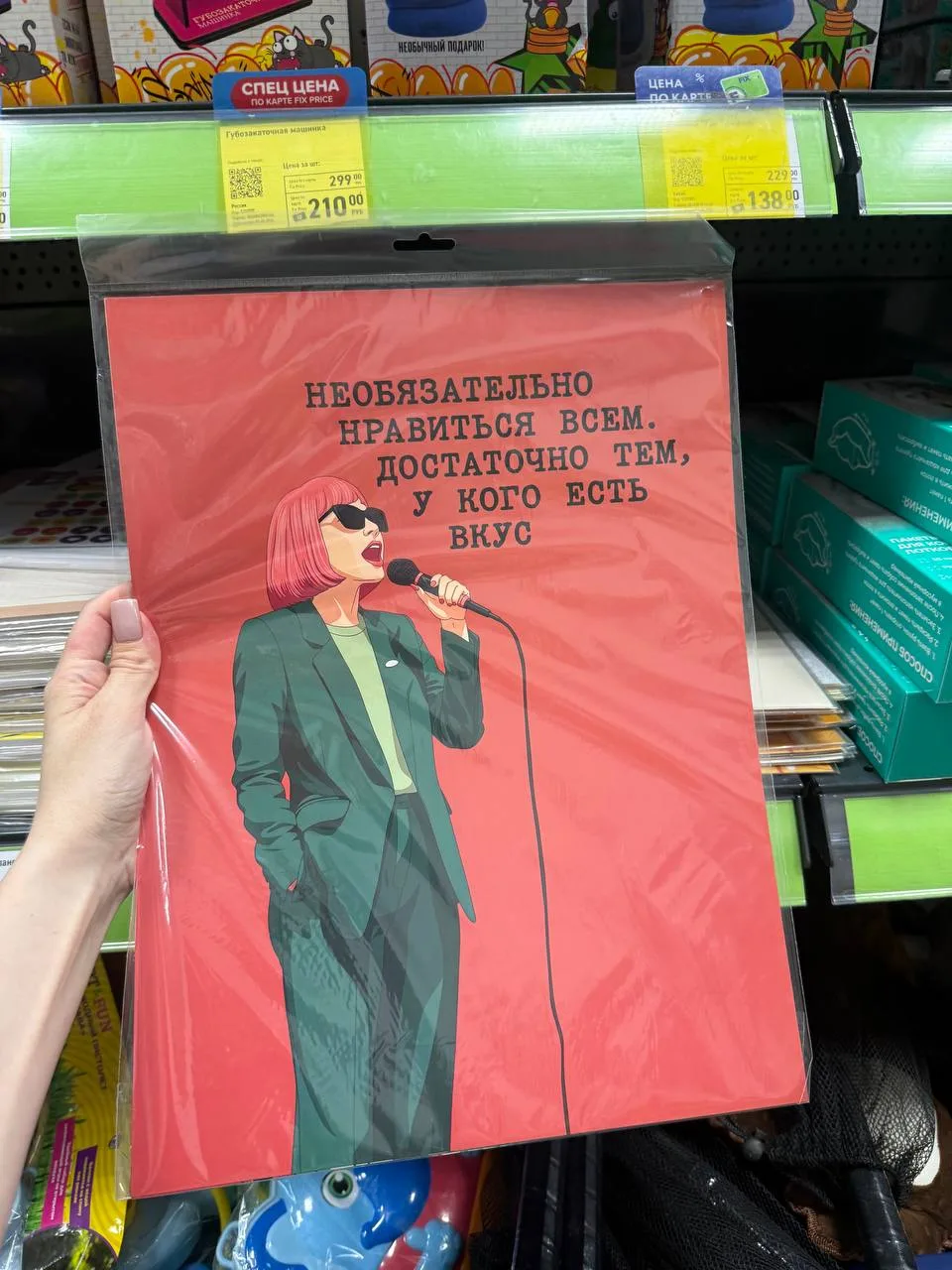 Как вам постеры в Фикс Прайсе?) Что-нибудь понравилось?))   Пришел, увидел, ЗАБЫЛ…. 😁🔥
