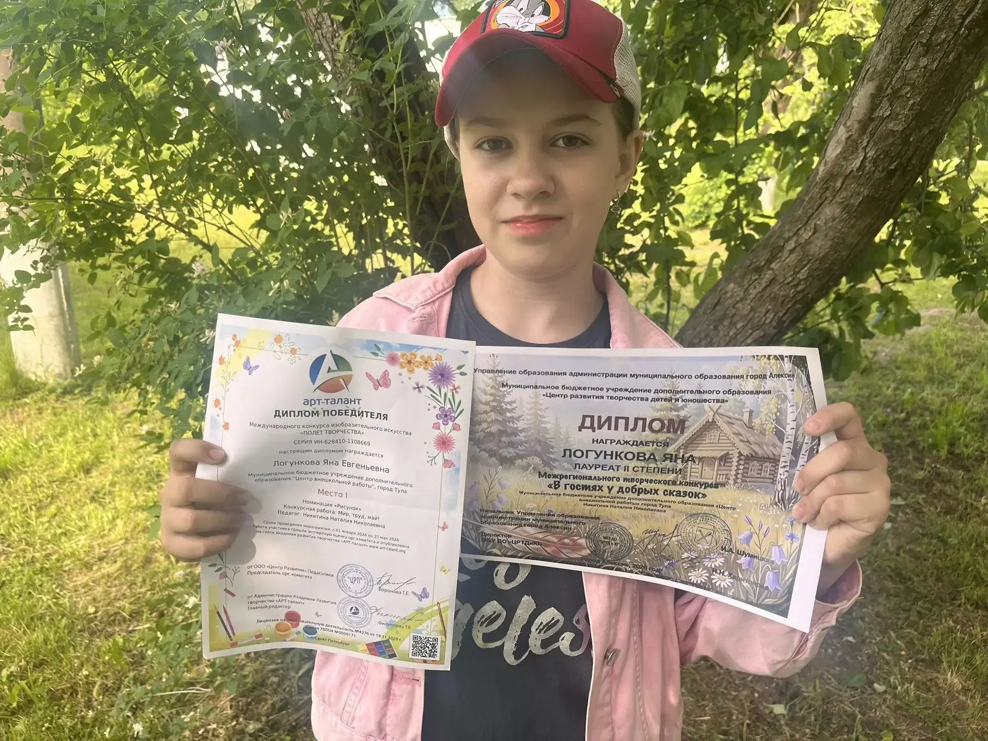 🎉 Поздравляем Яну Логункову, ученицу 4-А класса, с блестящими победами!