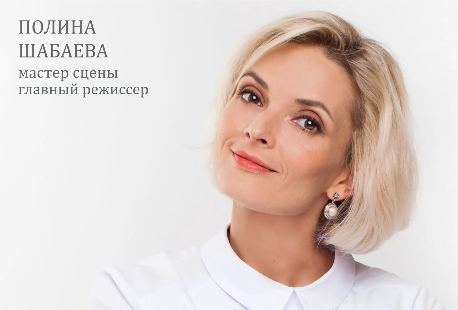 🎂Поздравляем с ДНЁМ РОЖДЕНИЯ нашего творческого руководителя - главного режиссёра Уфим...