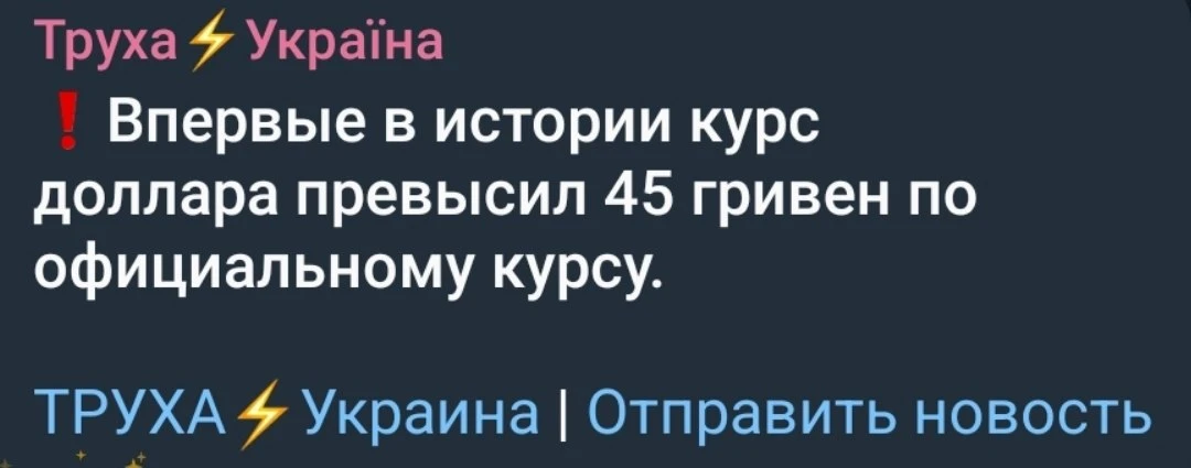 Історичний день