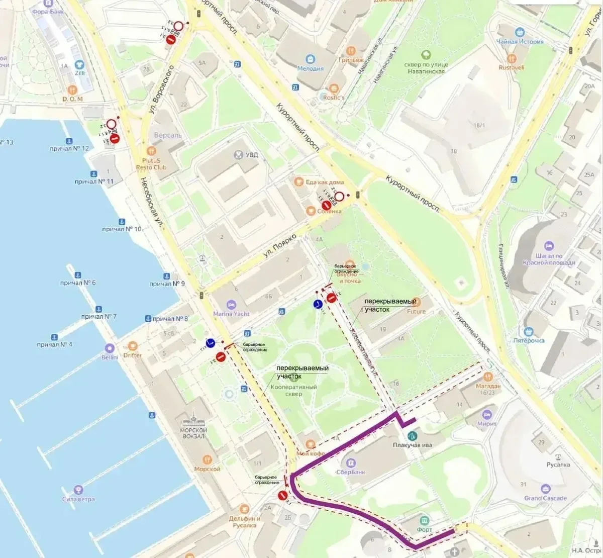 В Сочи 8 июля в связи с крестным ходом, приуроченным ко Дню семьи, любви и верности, временно ограни