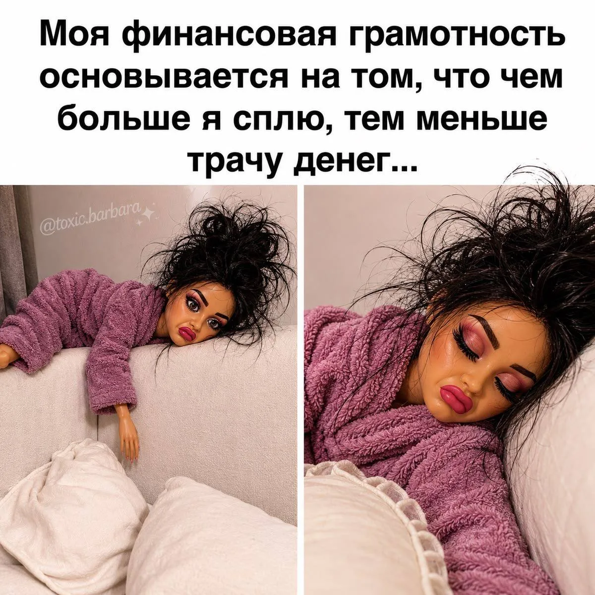 Еще думаю в телефоне заблокировать вб и озон после 22:00, потому что именно тогда откры...