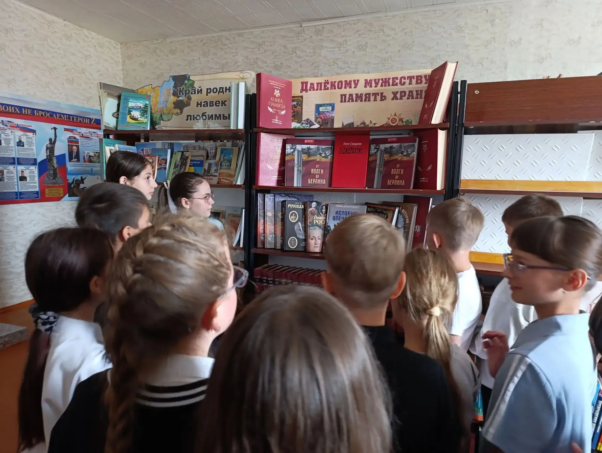 📚 Книжная выставка «История Второй мировой войны в лицах» 📚