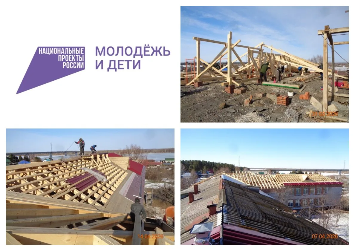 Обновление МКОУ "Побединская СОШ": шаг к современному образованию в рамках нацпроекта «Молодёжь и де
