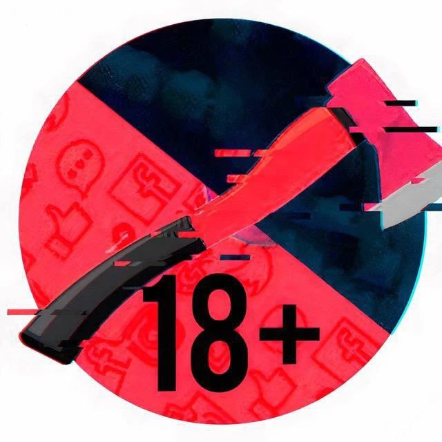 Топор 18+ теперь в мах!