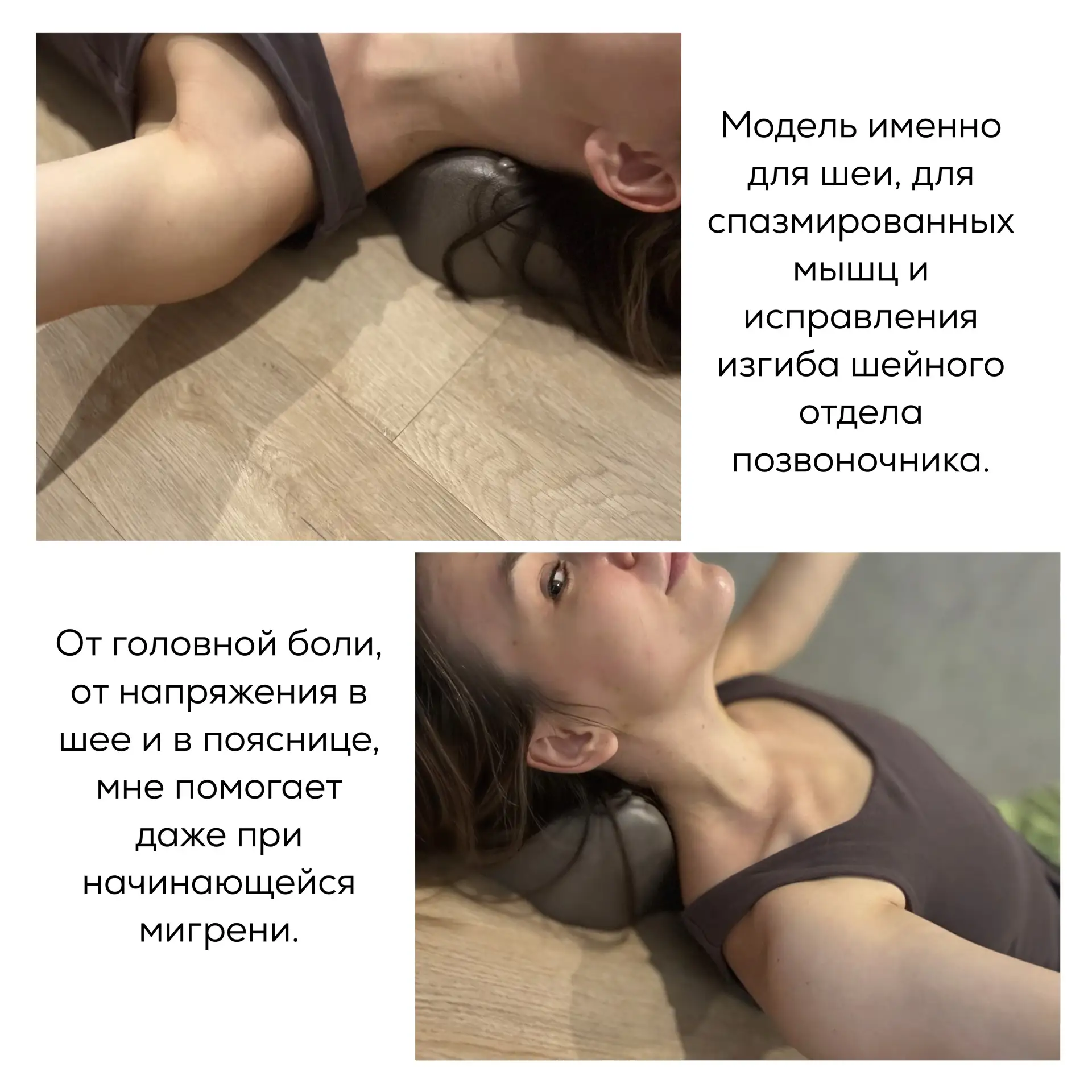 Я сутулюсь.

Это моя боль, моя проблема, моя история всю жизнь.
Носила какие-то корсеты, корректоры,
