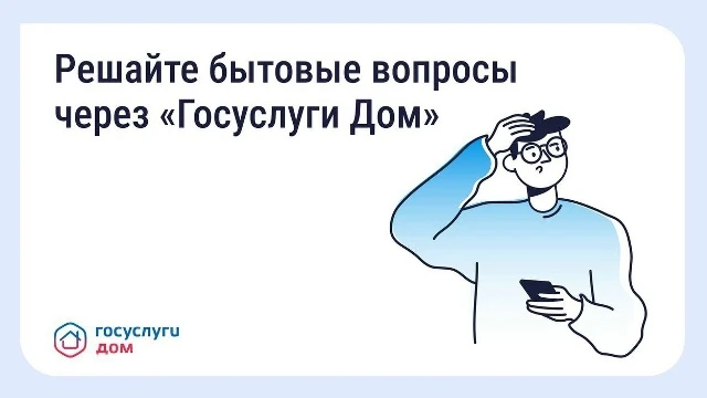 Как оперативно отреагировать на поломки в доме