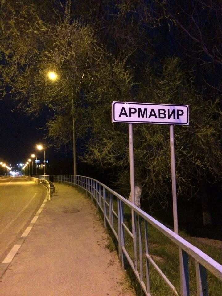 Армавир👋 Наш склад на ул. Комсомольской 78 ЗАКРЫВАЕТСЯ‼
Спасибо всем, кто был с нами эти годы🤝
Дал