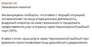 Ай вэй! А шо случилось, а?