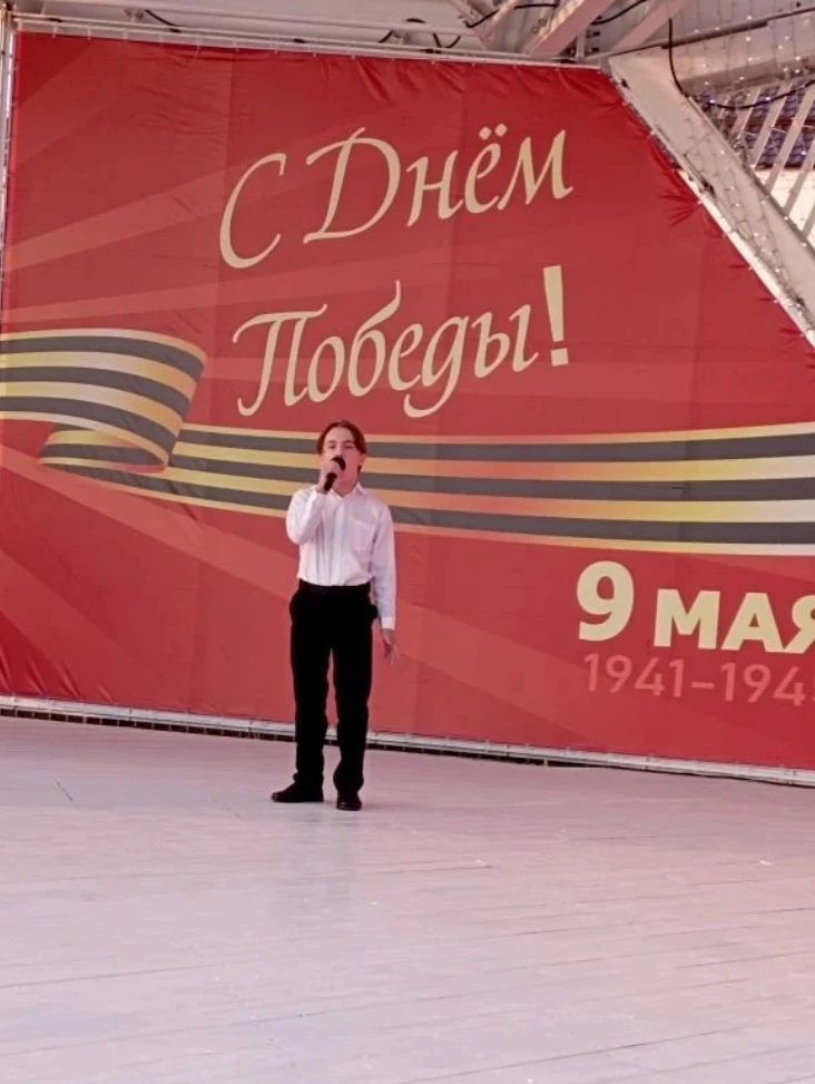 🇷🇺Накануне Дня Победы на центральной площади города состоялся Х муниципальный фестива...