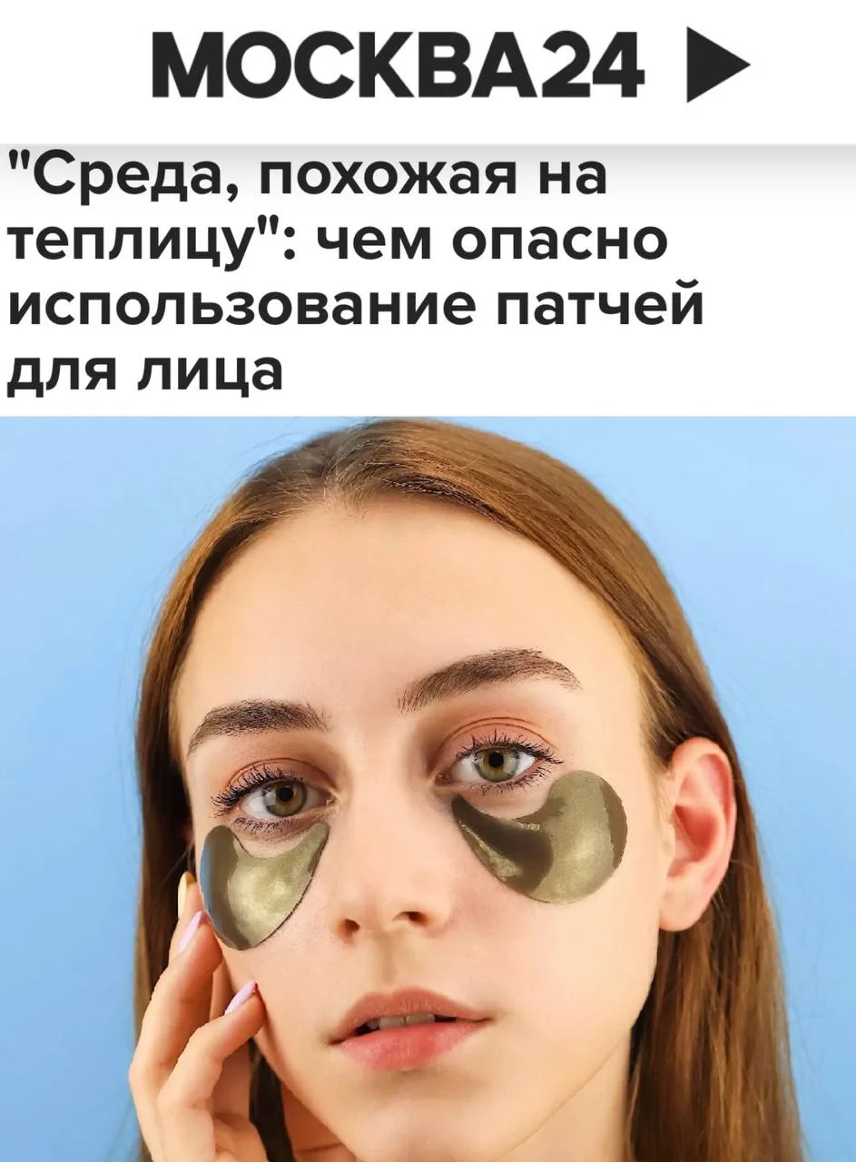 «Среда, похожая на теплицу»: Россиянка несколько месяцев лечится от стафилококка из-за ...