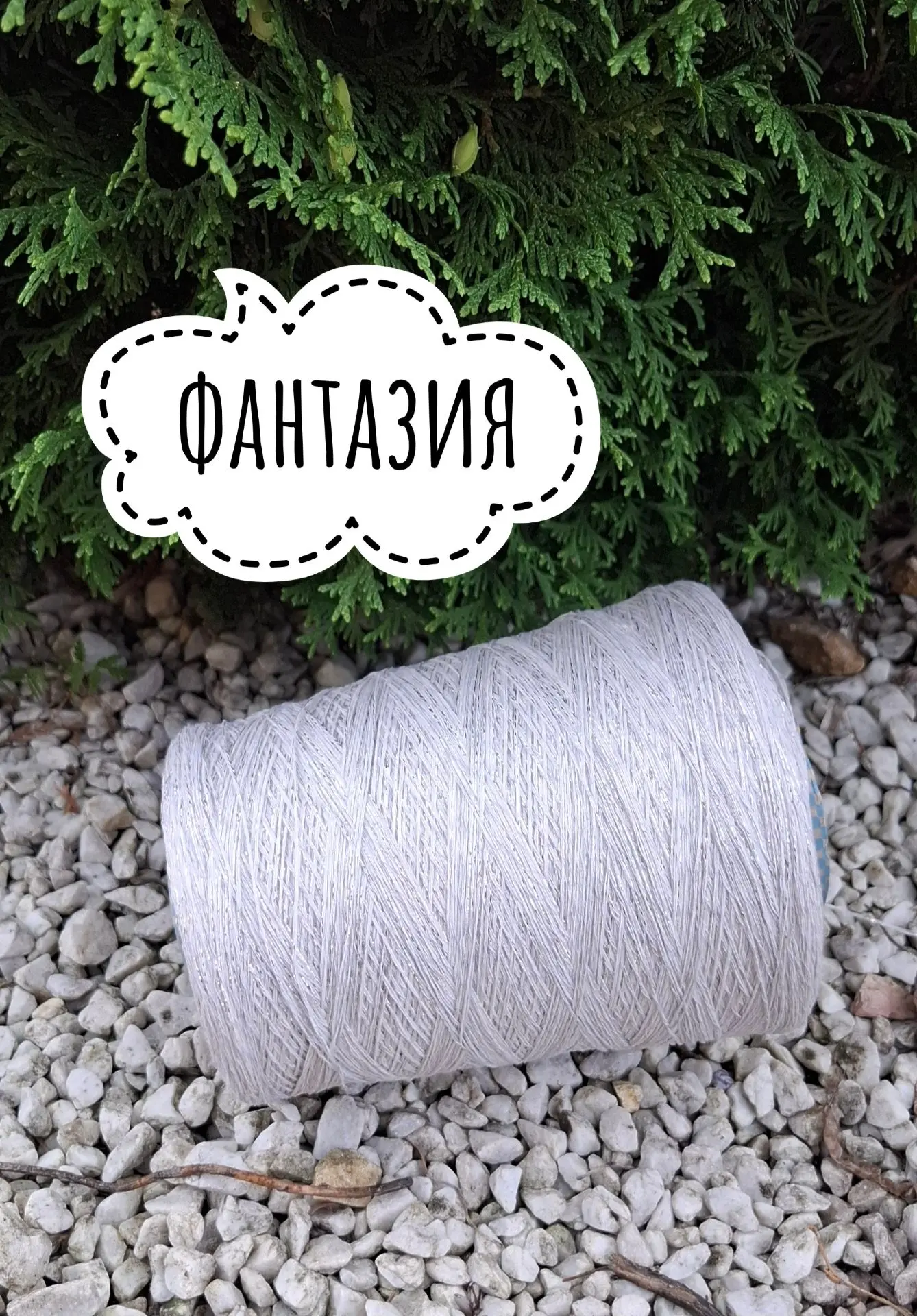 Светлый жемчуг с лёгким мерцанием от
