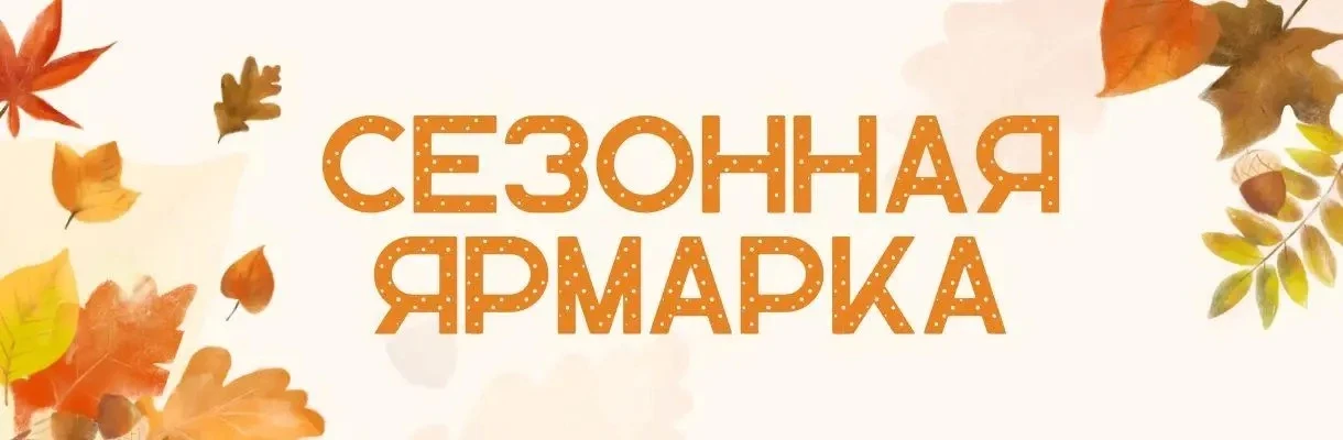 Уважаемые жители Первомайского района!