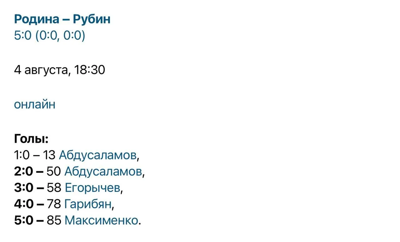 Это что такое вообще?
