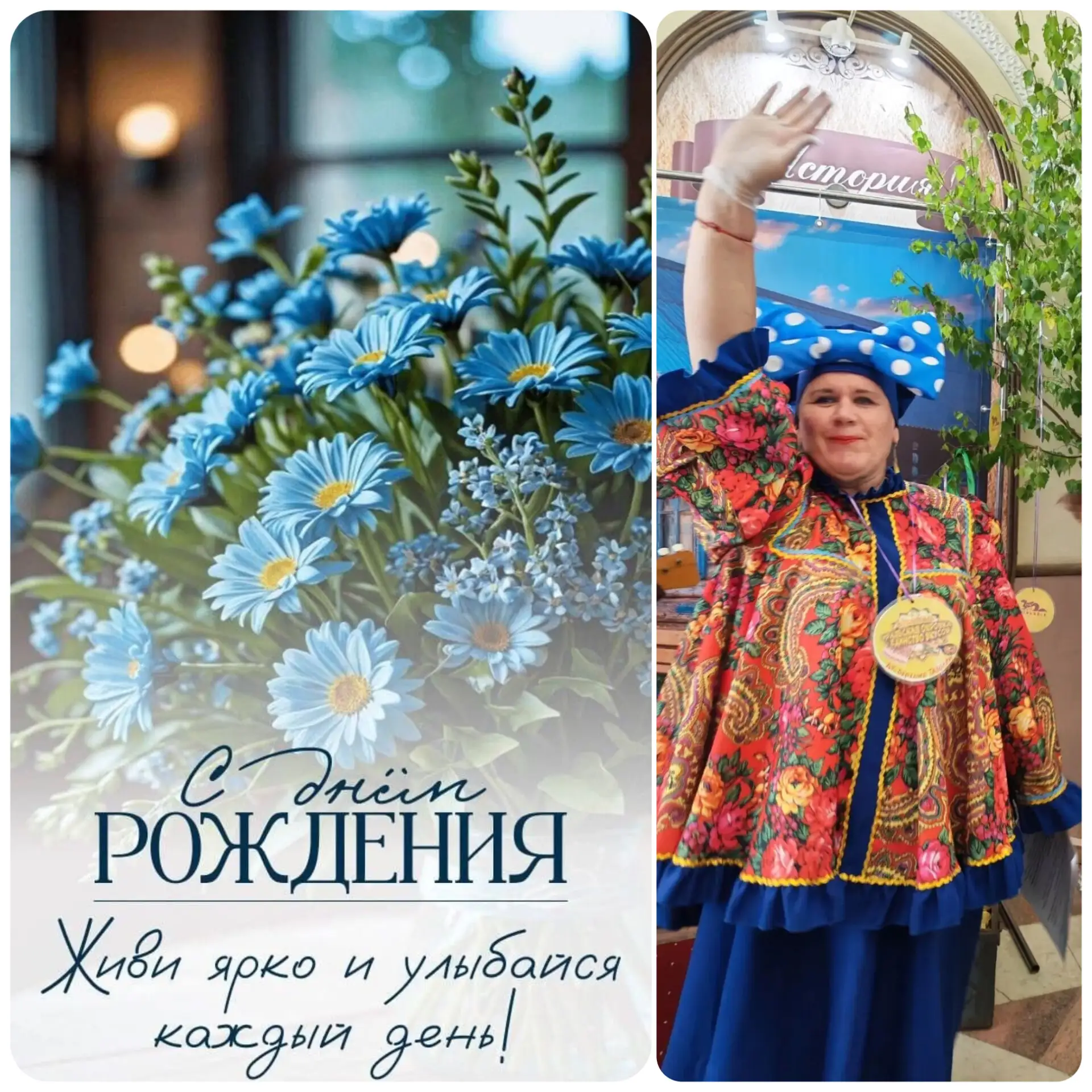 ПОЗДРАВЛЯЕМ