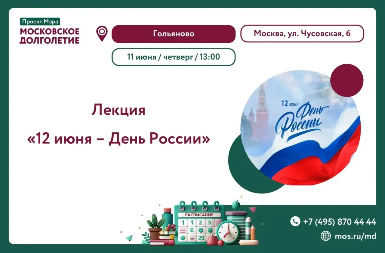 Дорогие друзья!