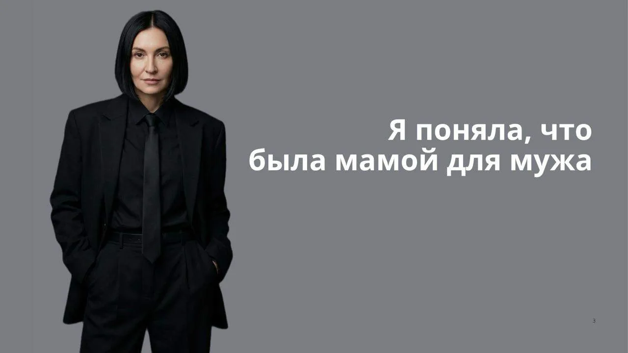 #историяизжизни