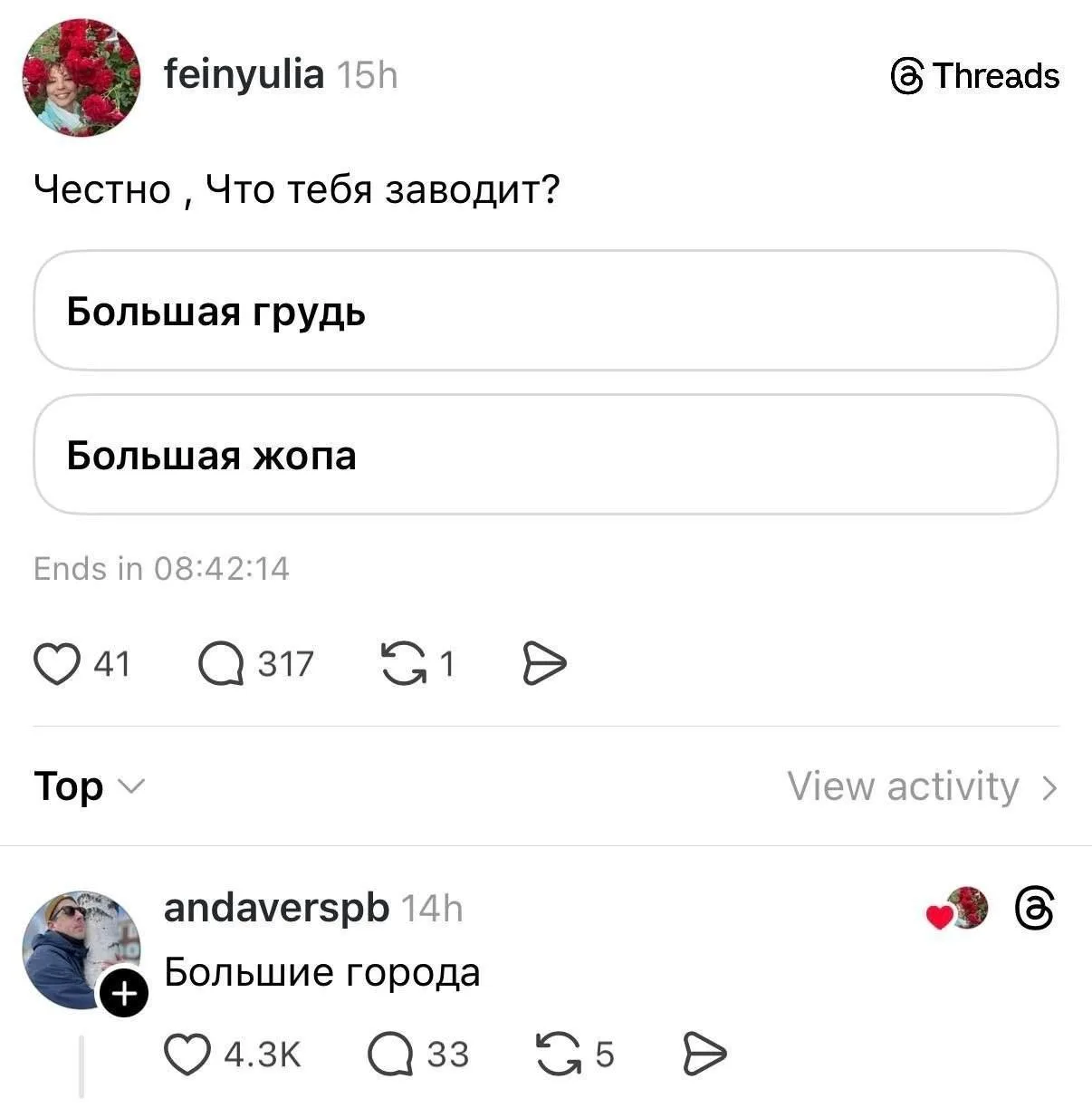а тебя это ебать не должно
