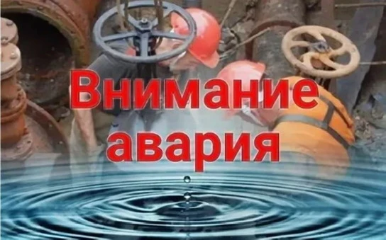 Уважаемые жители!!!