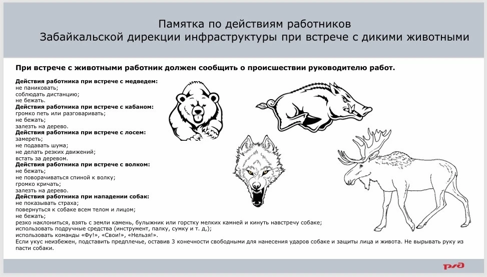 Берём на заметку😁🫣