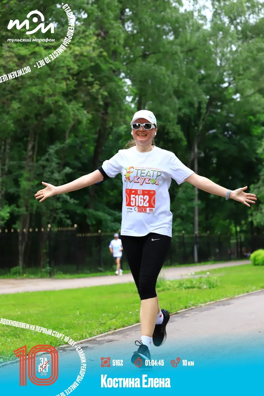 🏅Сегодня отмечается Международный день бега!