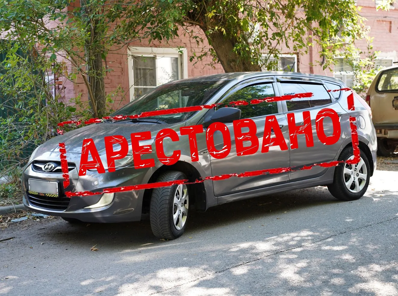 Долг за свет обернулся арестом автомобиля: житель Астрахани лишился «Хендэ Соляриса»