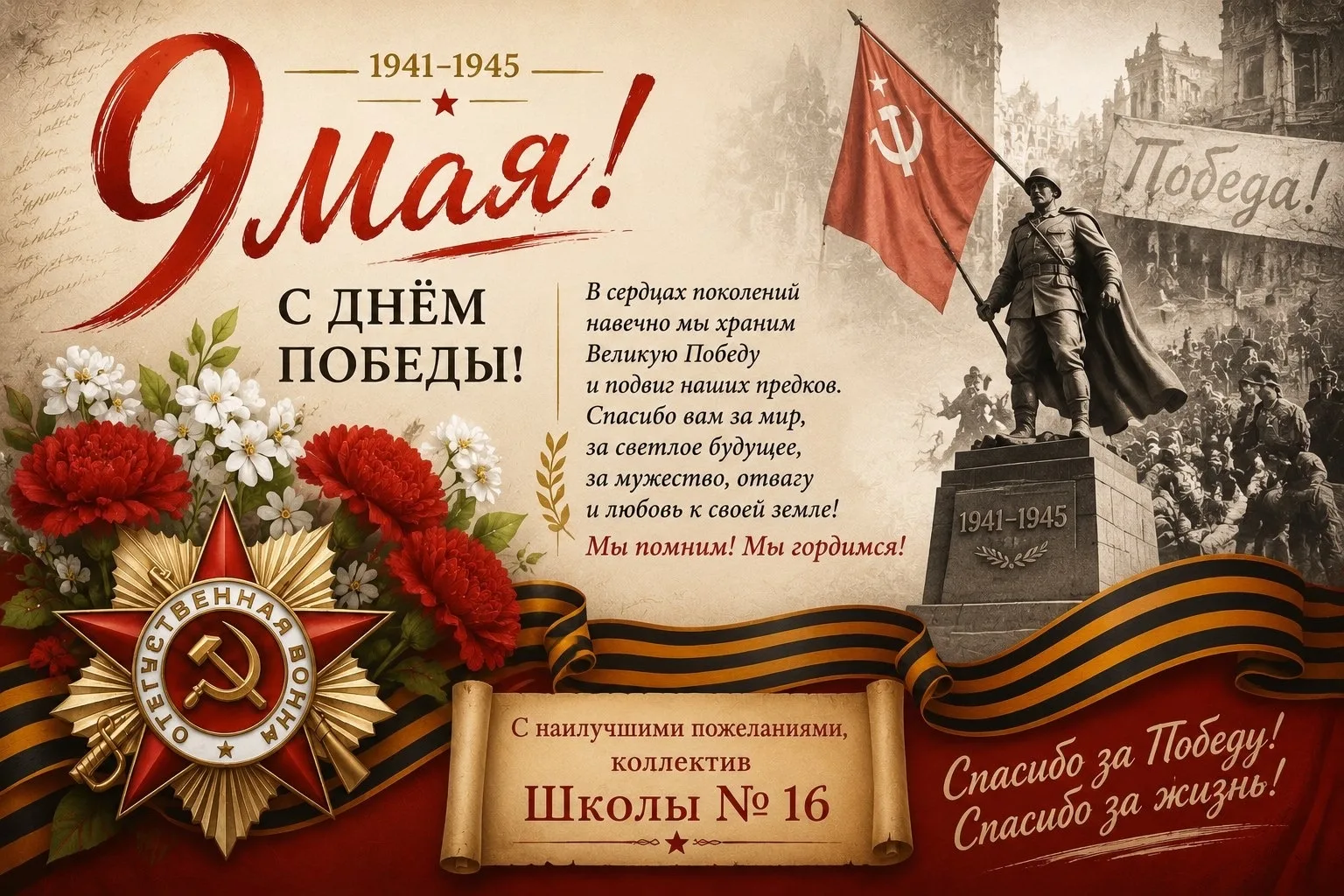 Уважаемые родители и обучающиеся!